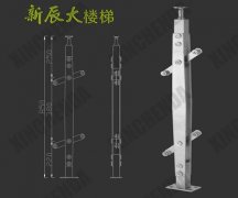 不銹鋼立柱:XCD009 不銹鋼立柱:XCD009